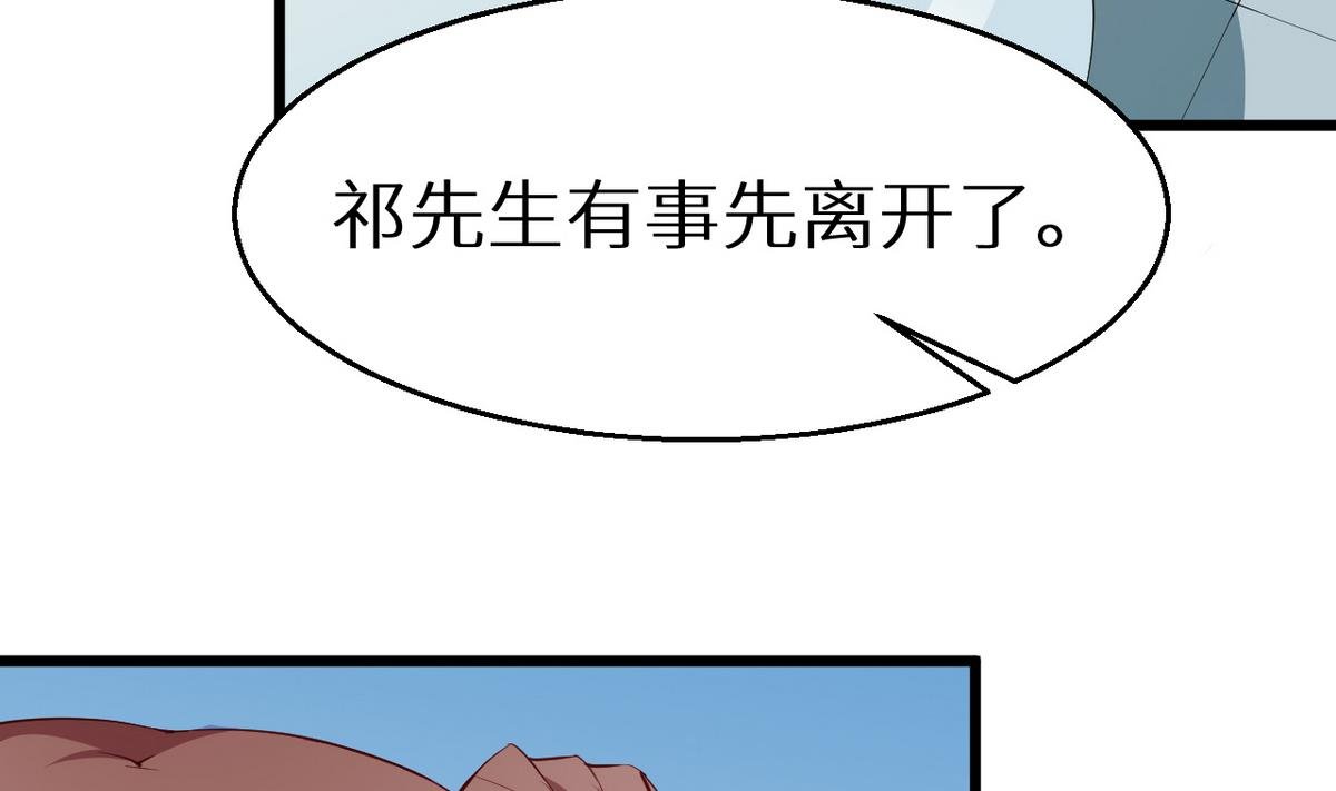 第20话 有点心动