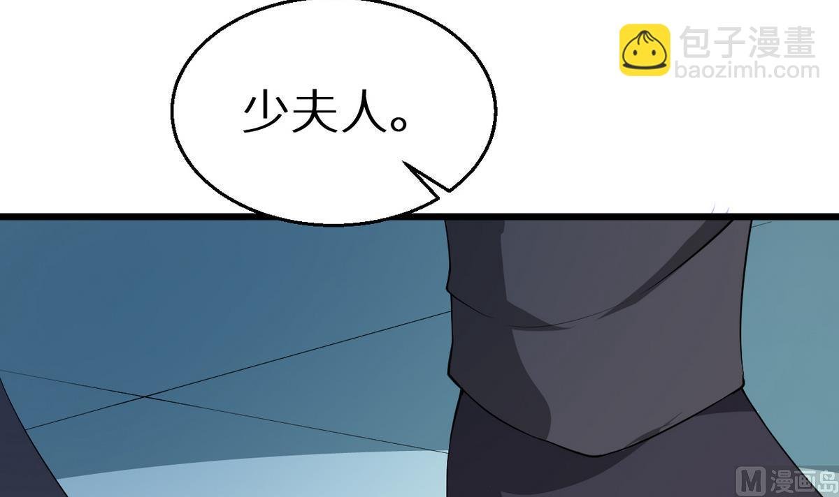 第20话 有点心动