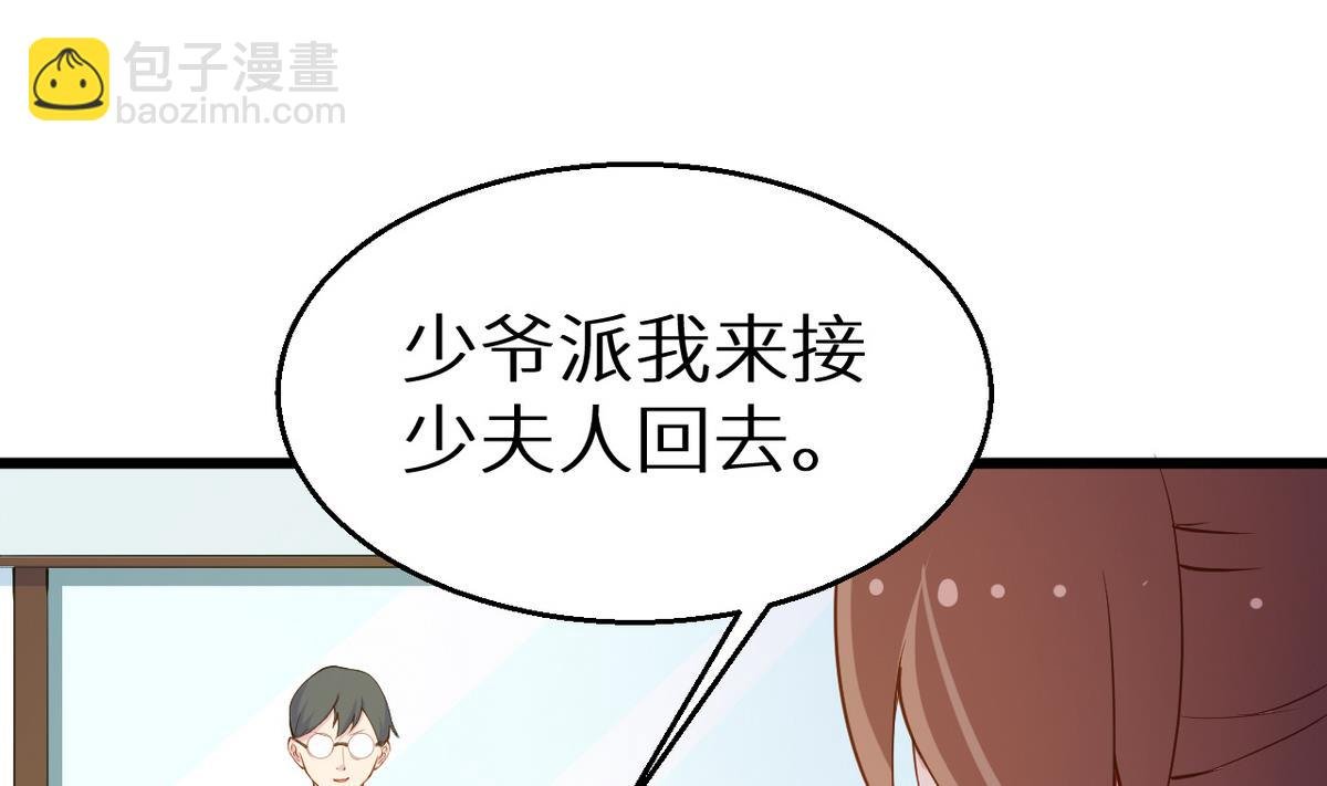 第20话 有点心动