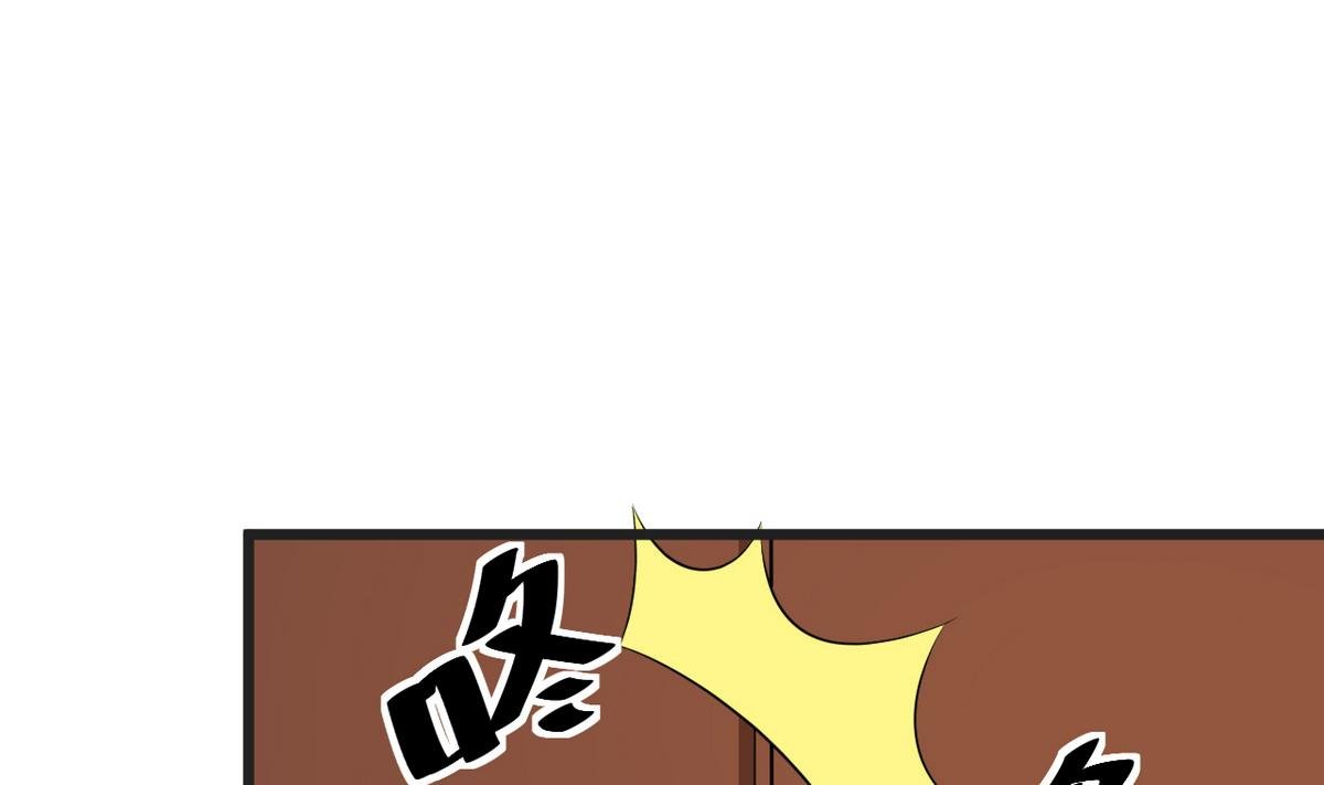 第20话 有点心动