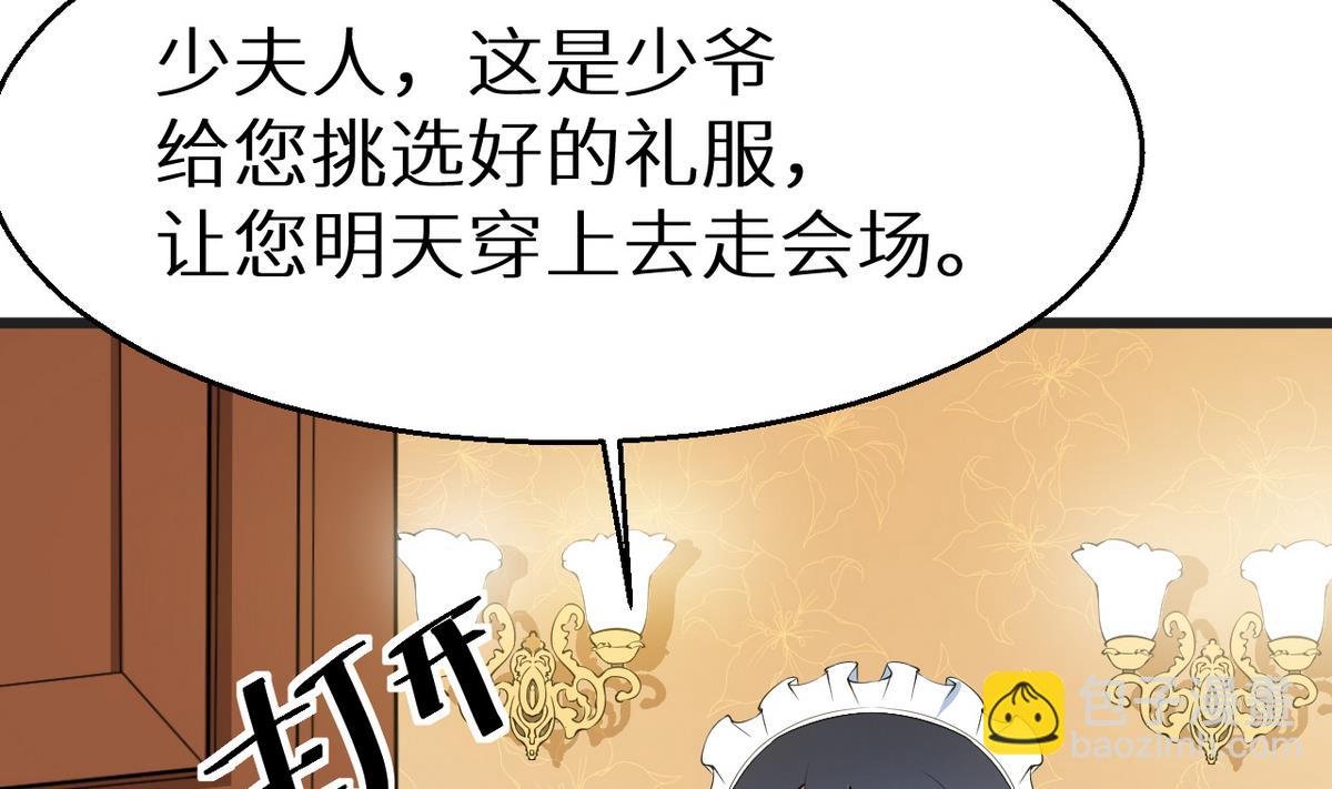 第20话 有点心动
