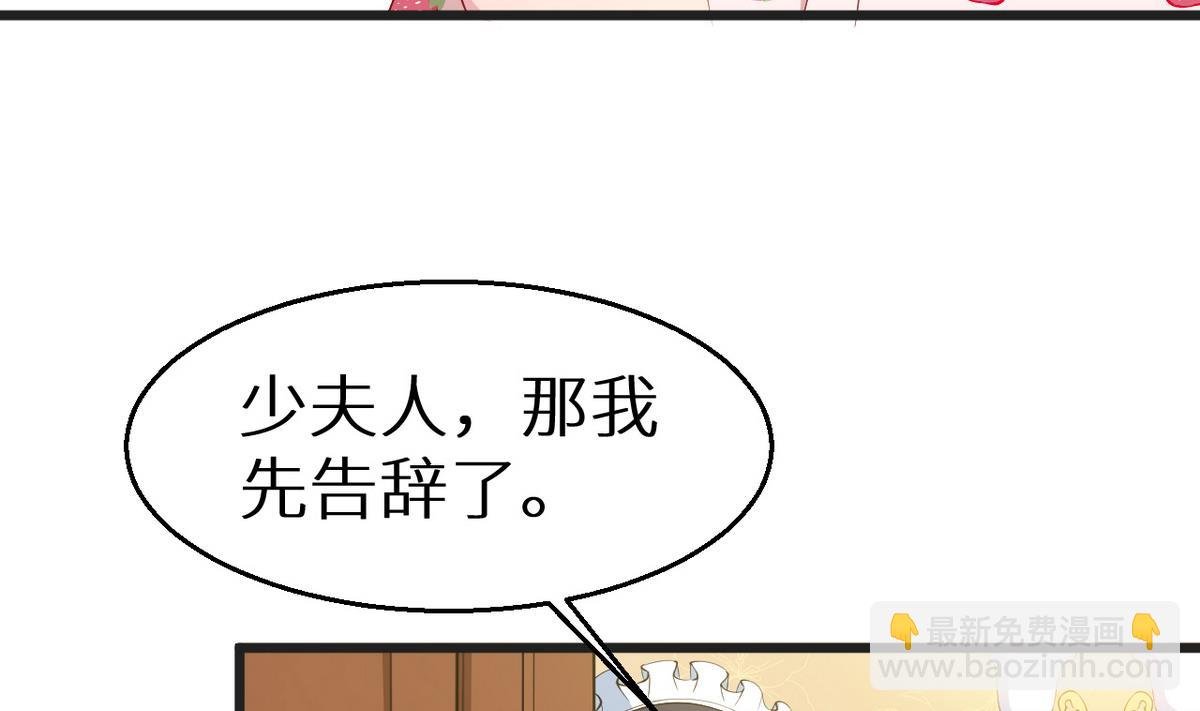 第20话 有点心动