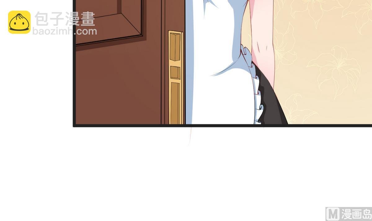 第20话 有点心动