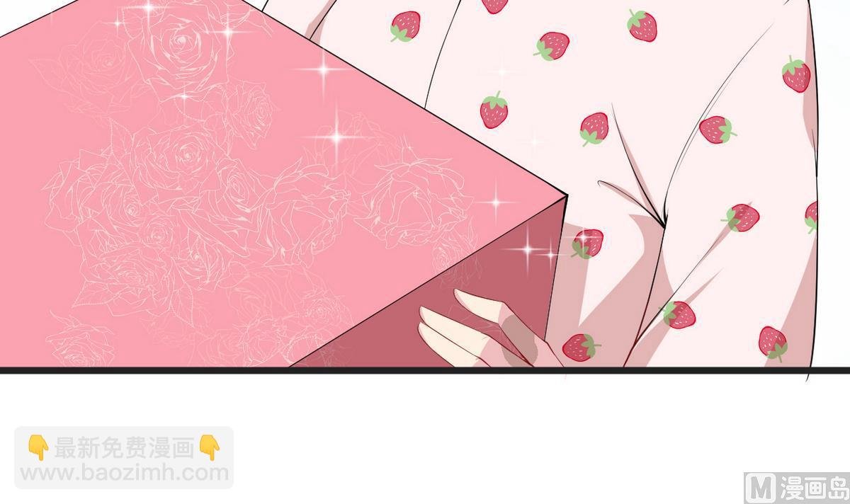 第20话 有点心动