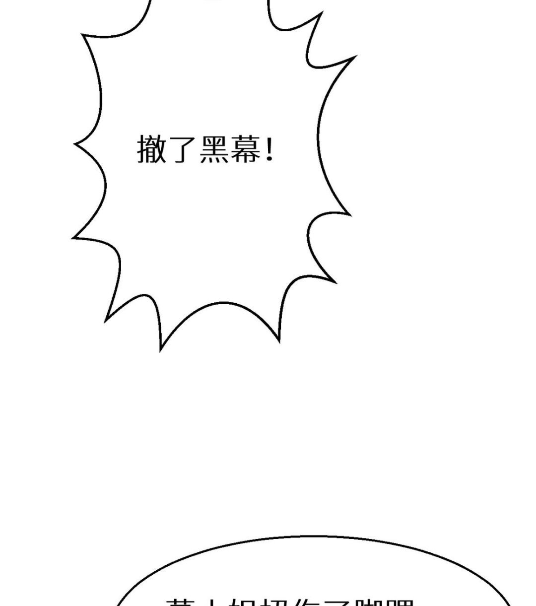 第21话 这种事不要有第二次