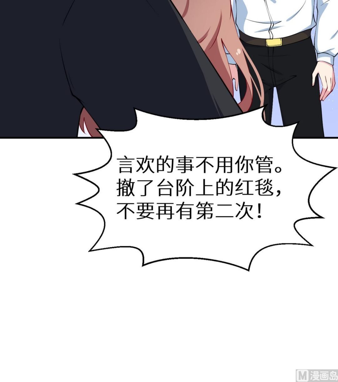 第21话 这种事不要有第二次