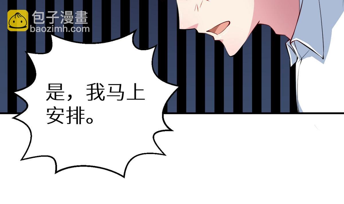 第21话 这种事不要有第二次