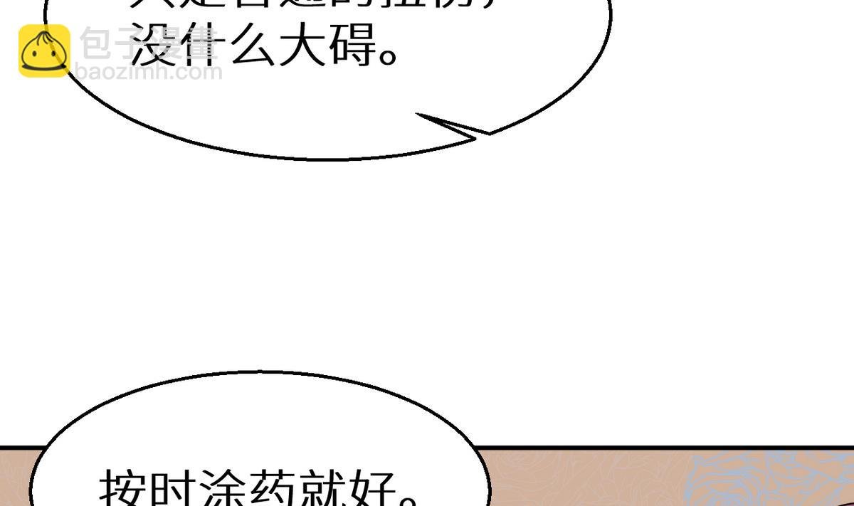 第21话 这种事不要有第二次