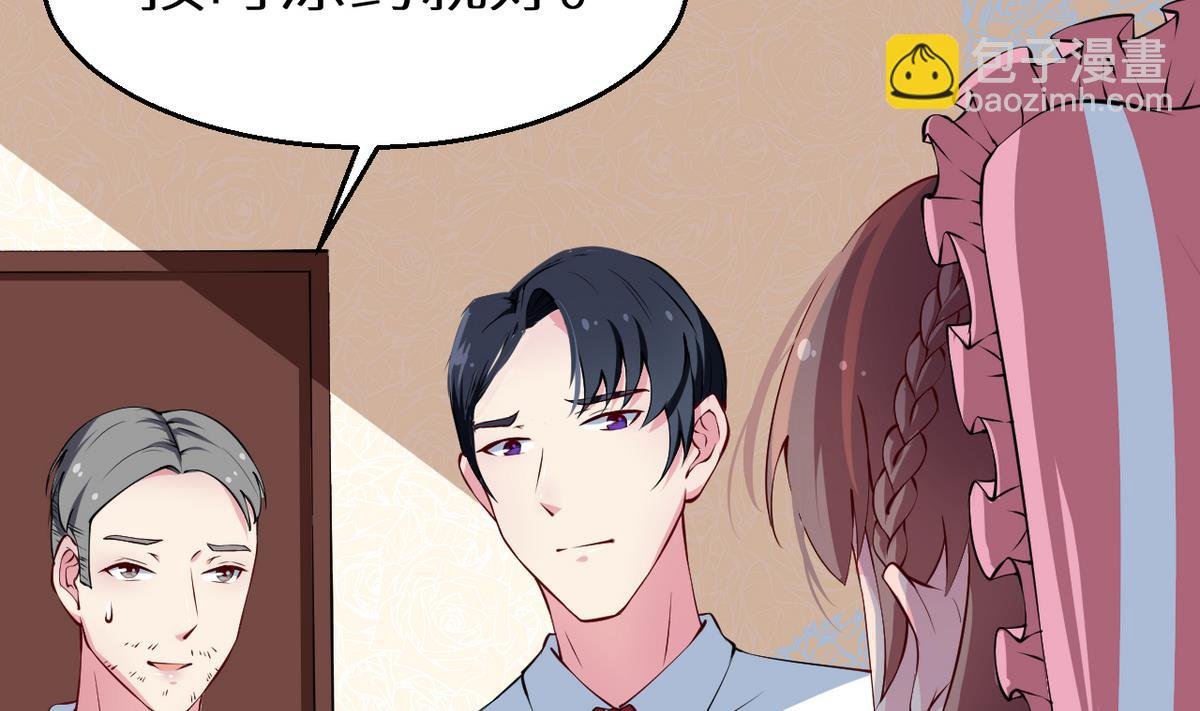 第21话 这种事不要有第二次