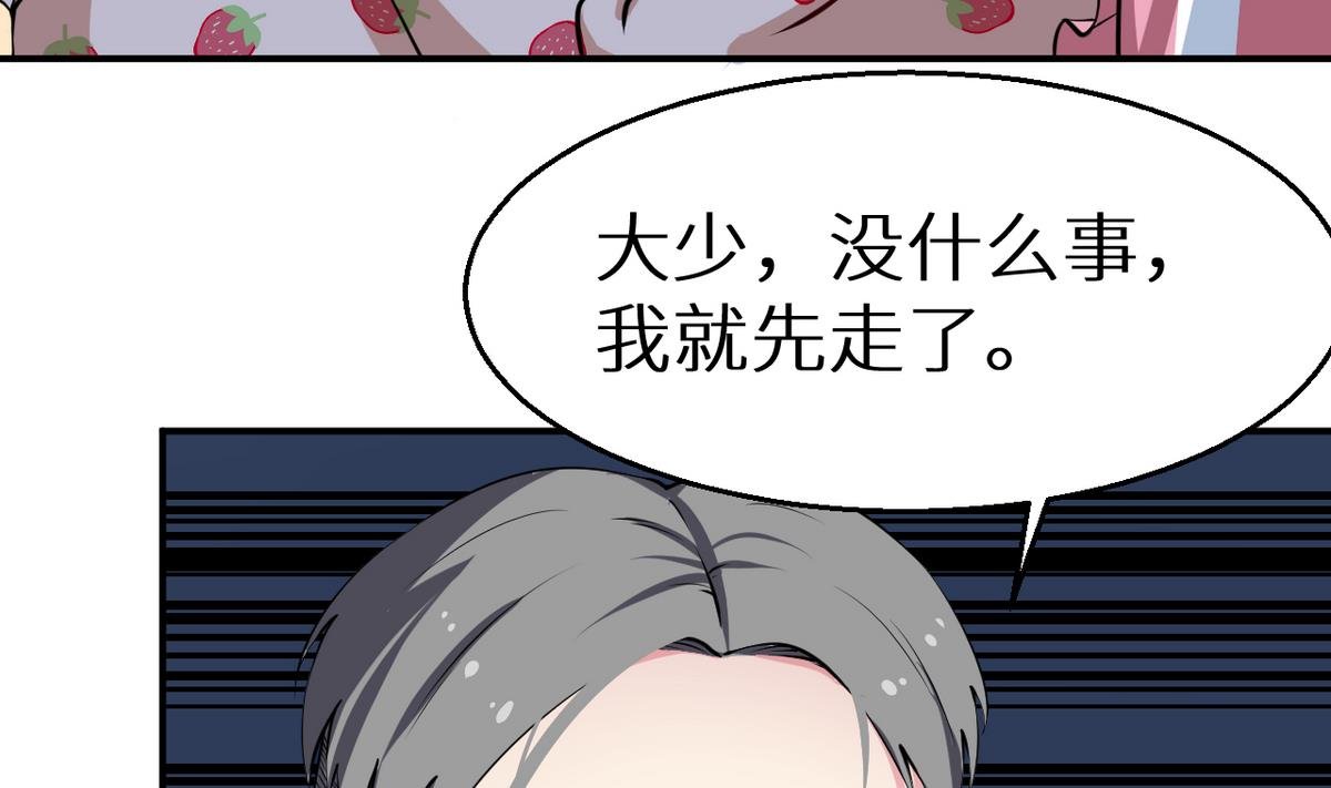 第21话 这种事不要有第二次