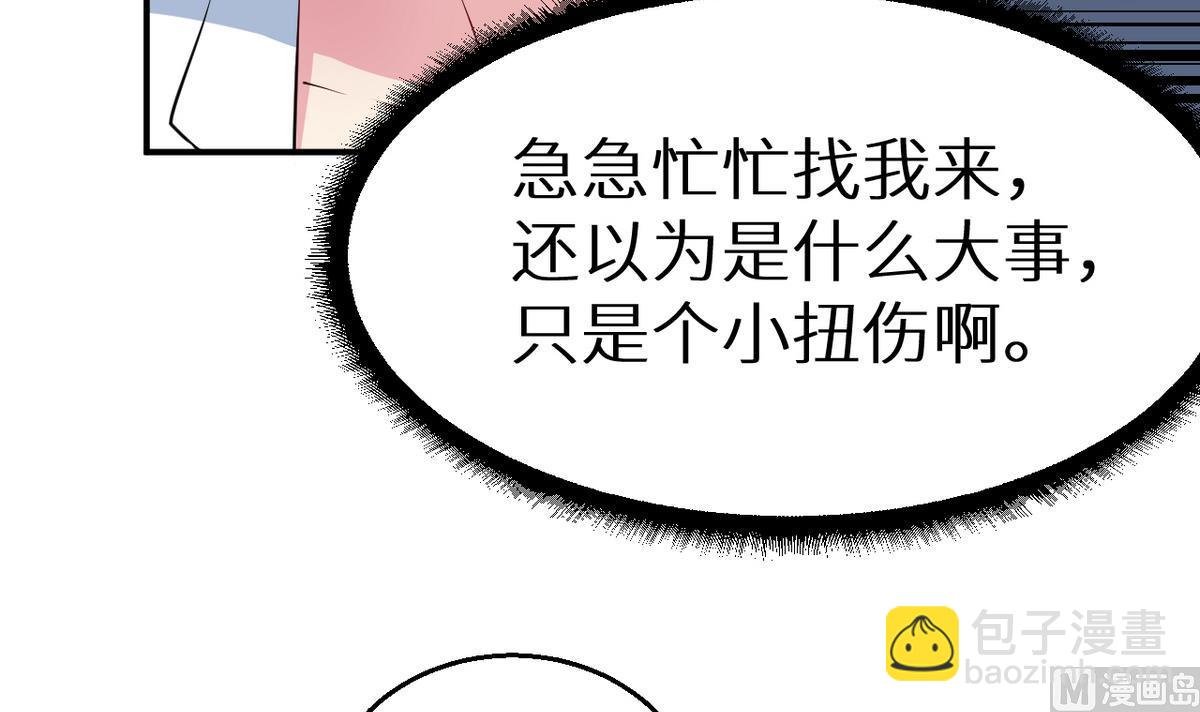 第21话 这种事不要有第二次