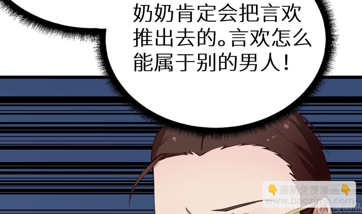第21话 这种事不要有第二次