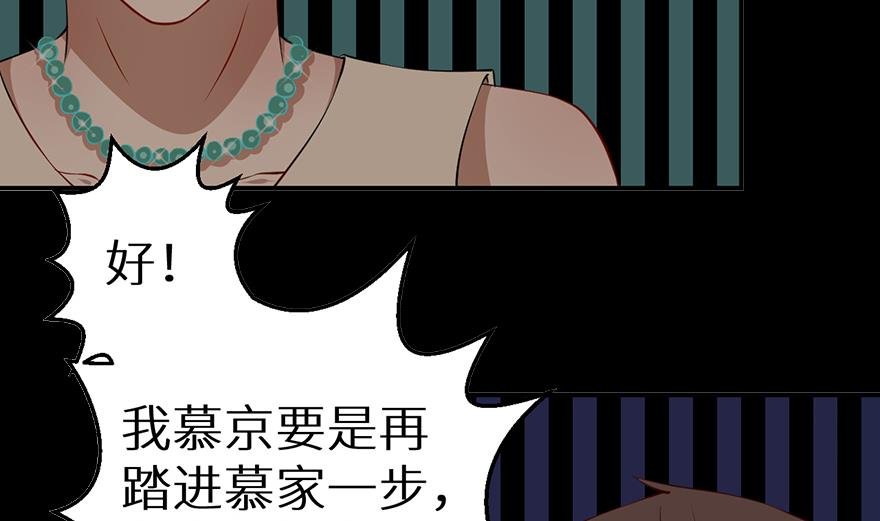 第22话 言熙回家