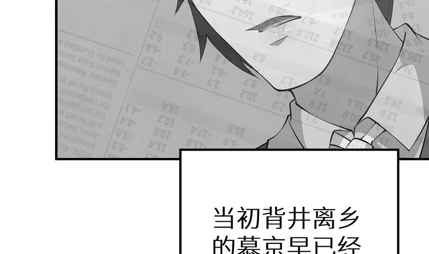 第22话 言熙回家