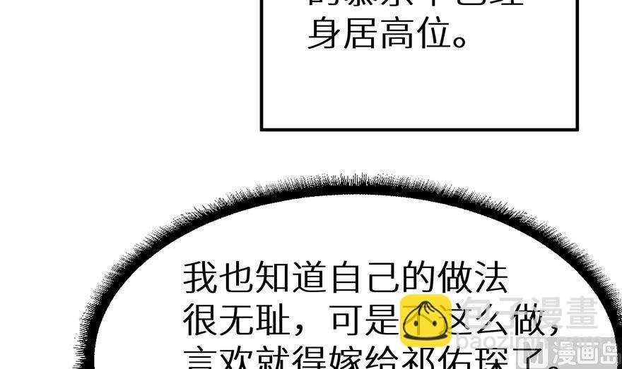 第22话 言熙回家