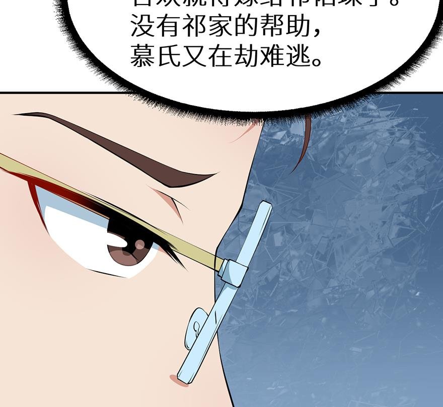 第22话 言熙回家