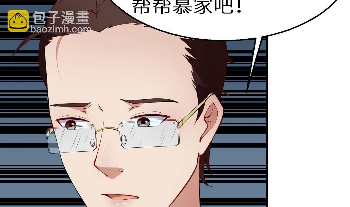 第22话 言熙回家