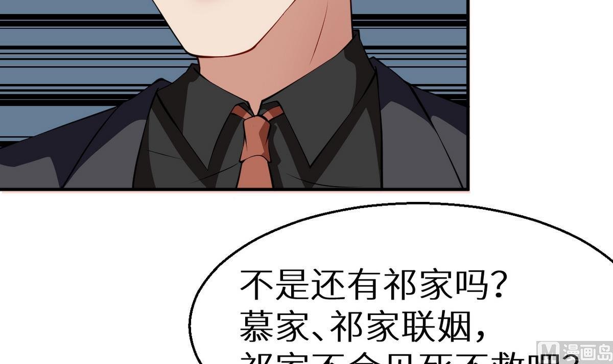 第22话 言熙回家