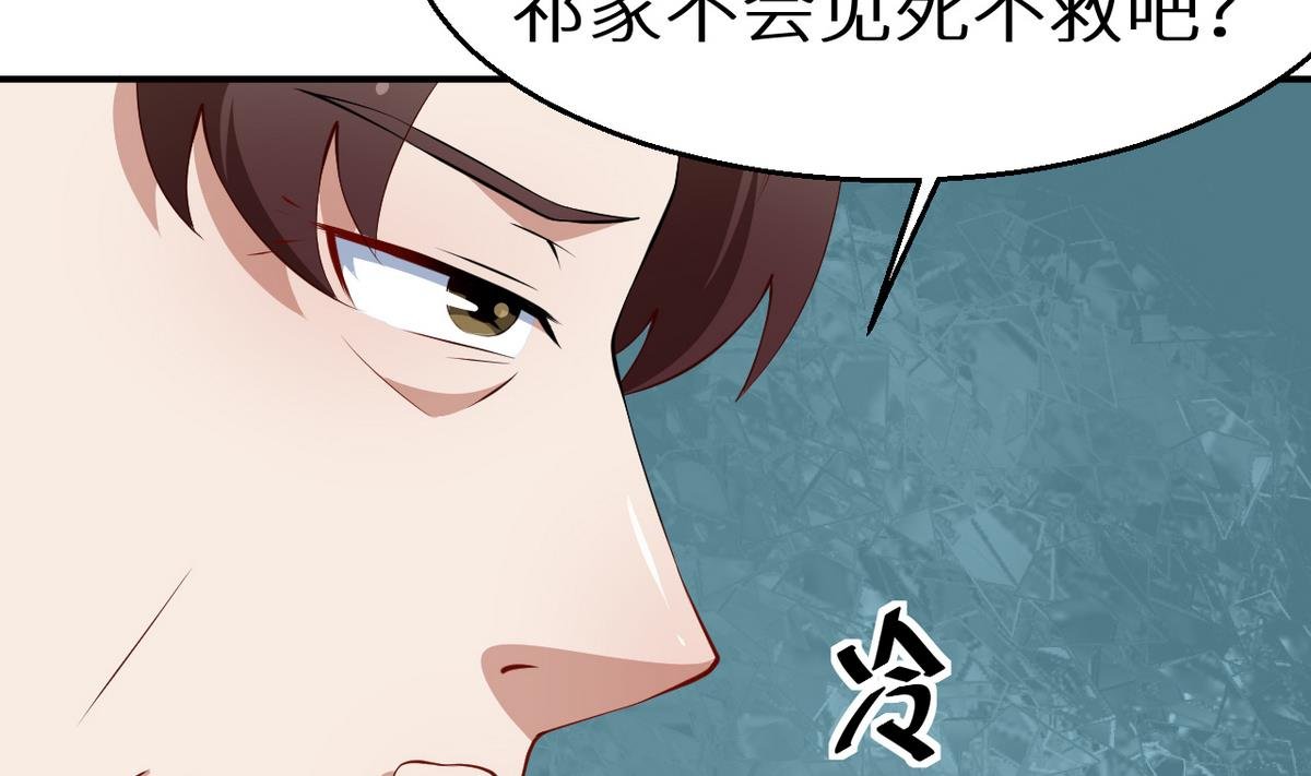 第22话 言熙回家