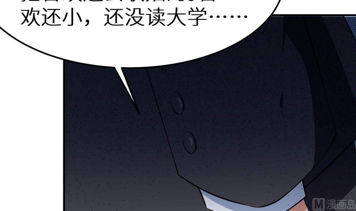 第22话 言熙回家