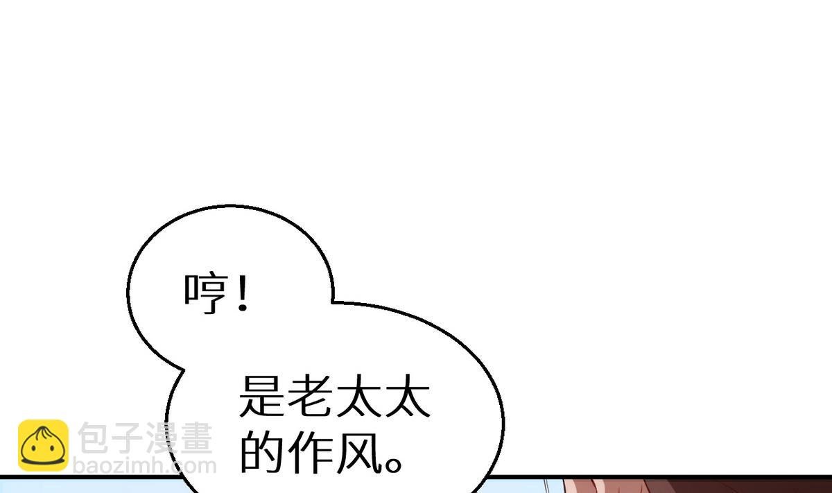 第22话 言熙回家