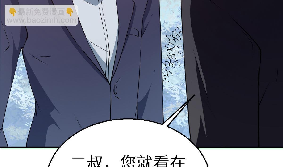 第22话 言熙回家