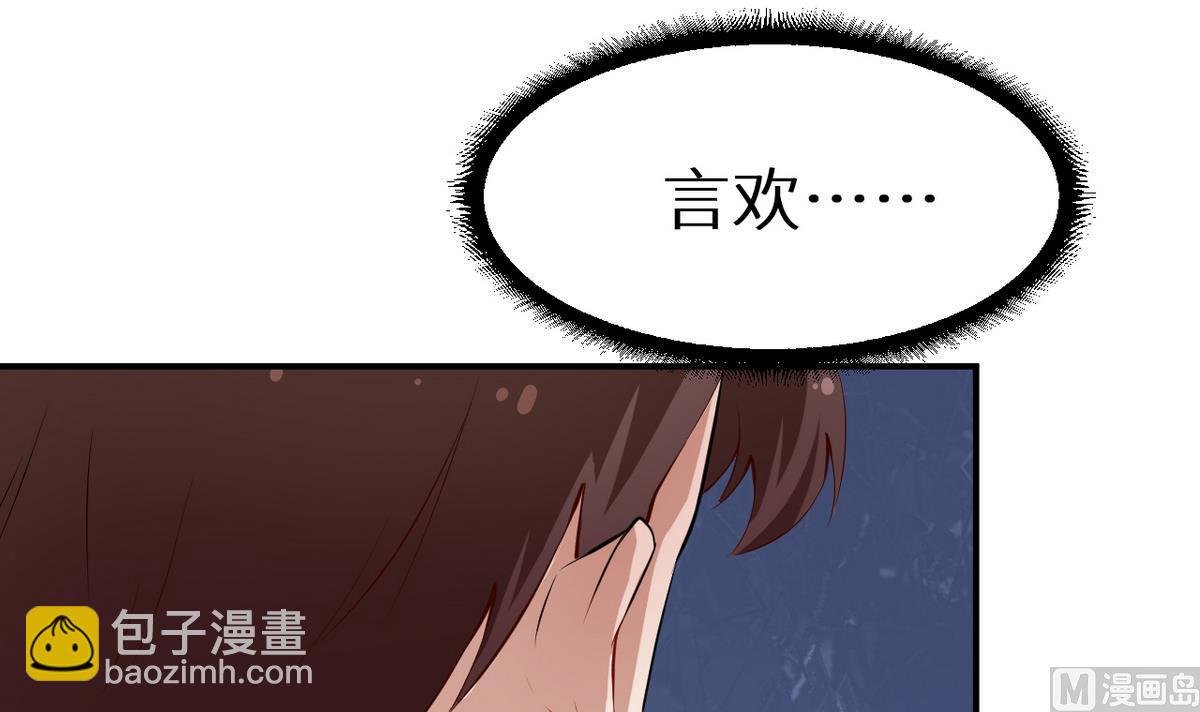第22话 言熙回家