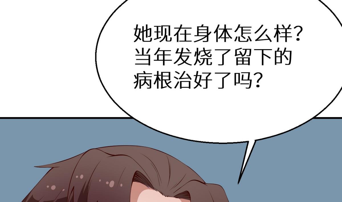 第22话 言熙回家