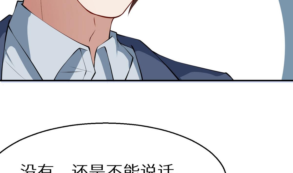 第22话 言熙回家