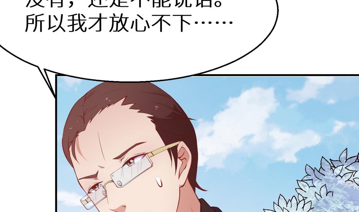 第22话 言熙回家