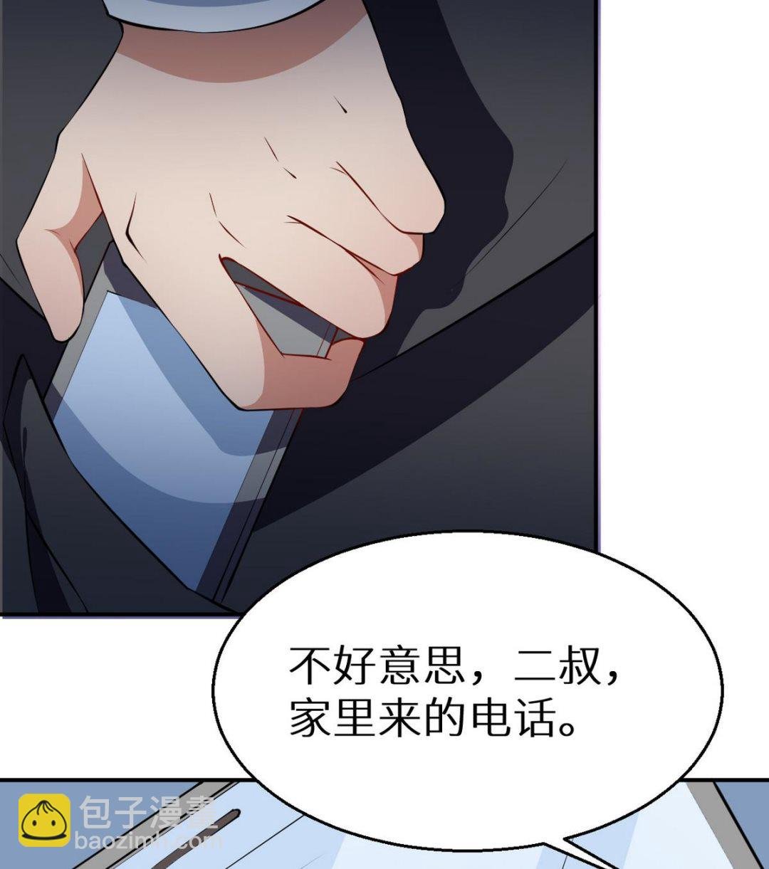 第22话 言熙回家