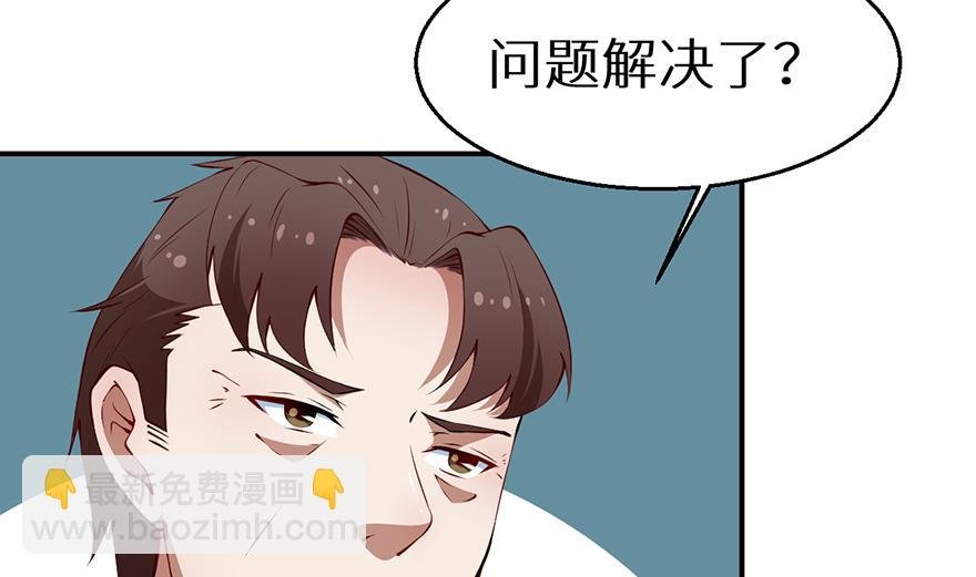 第22话 言熙回家