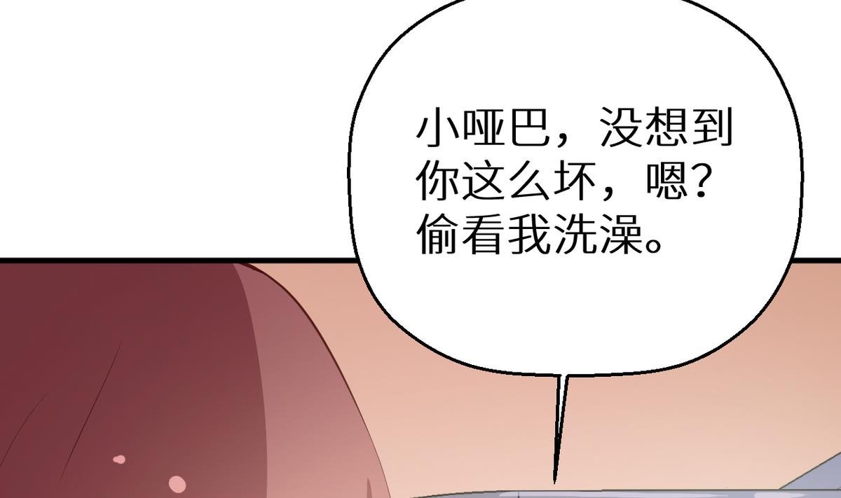 第23话 礼尚往来