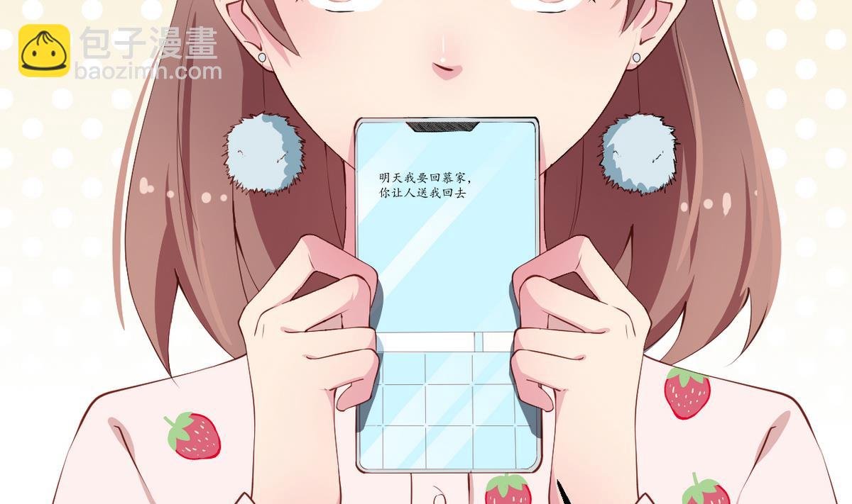 第23话 礼尚往来