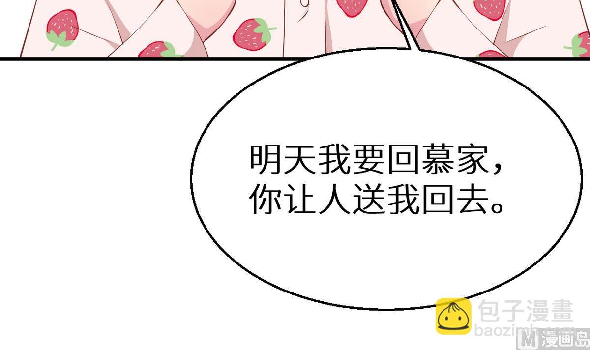 第23话 礼尚往来