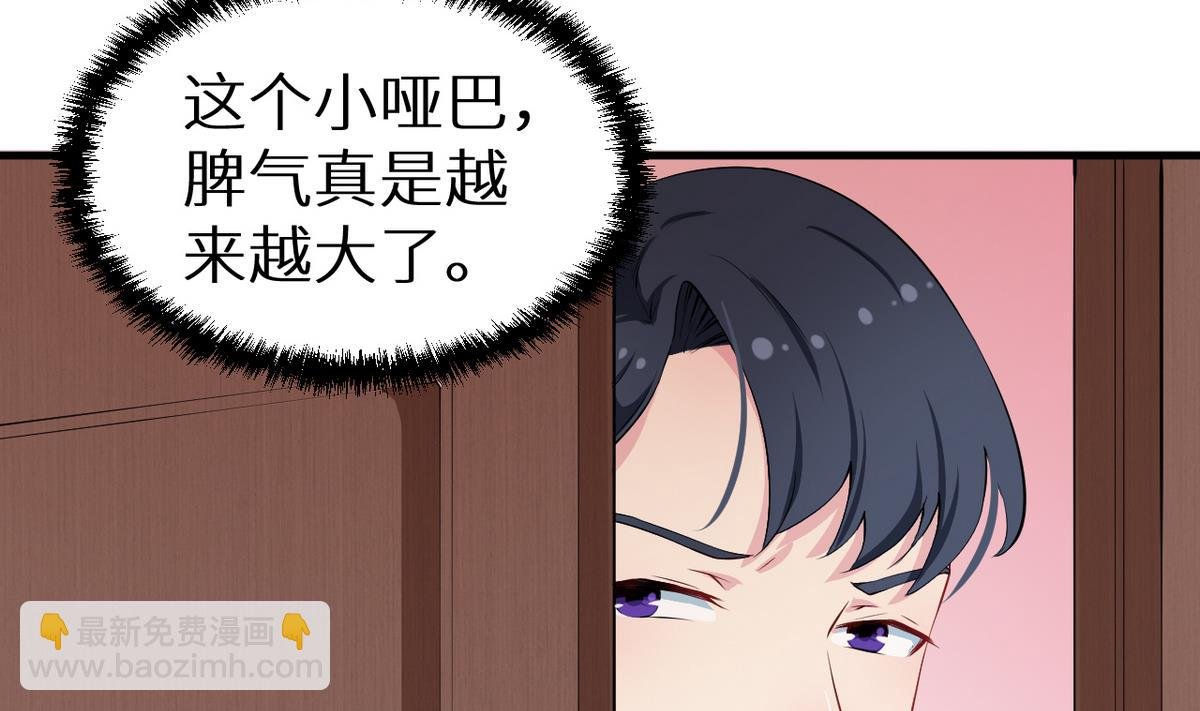 第23话 礼尚往来