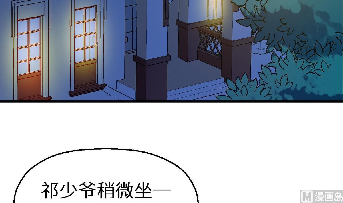 第23话 礼尚往来