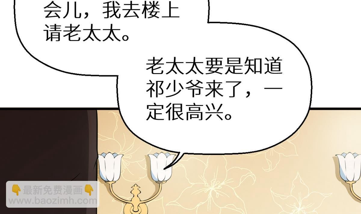 第23话 礼尚往来