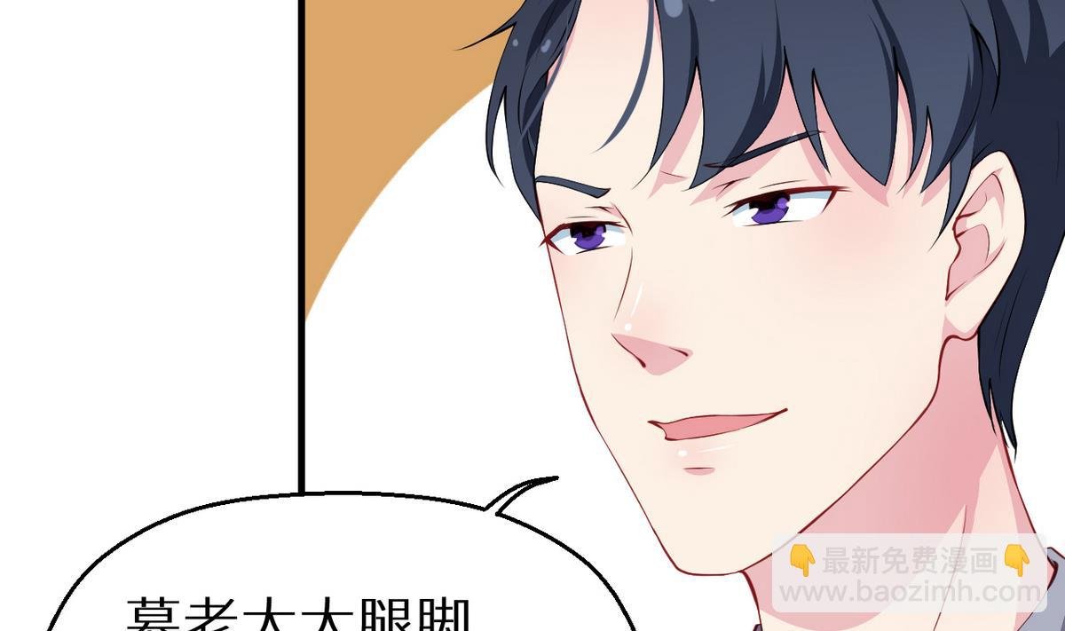 第23话 礼尚往来