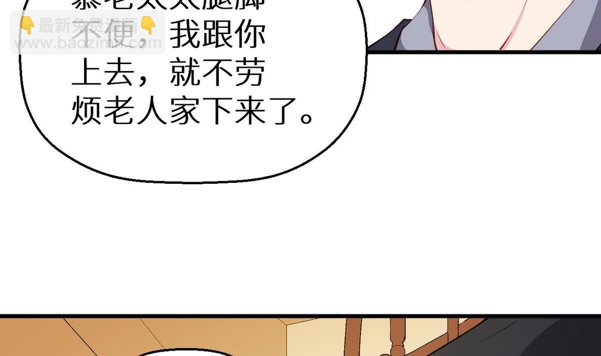 第23话 礼尚往来