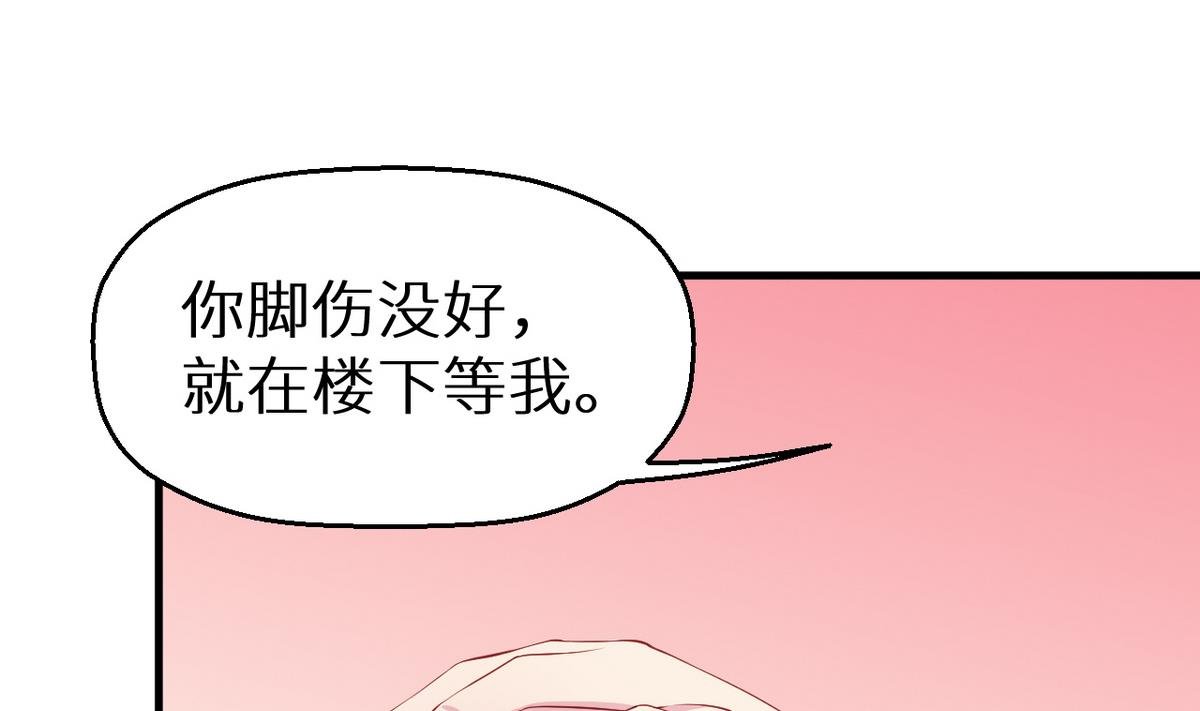 第23话 礼尚往来