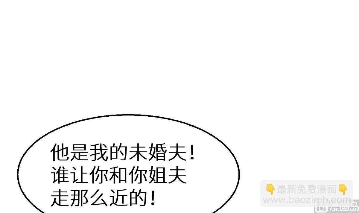 第23话 礼尚往来