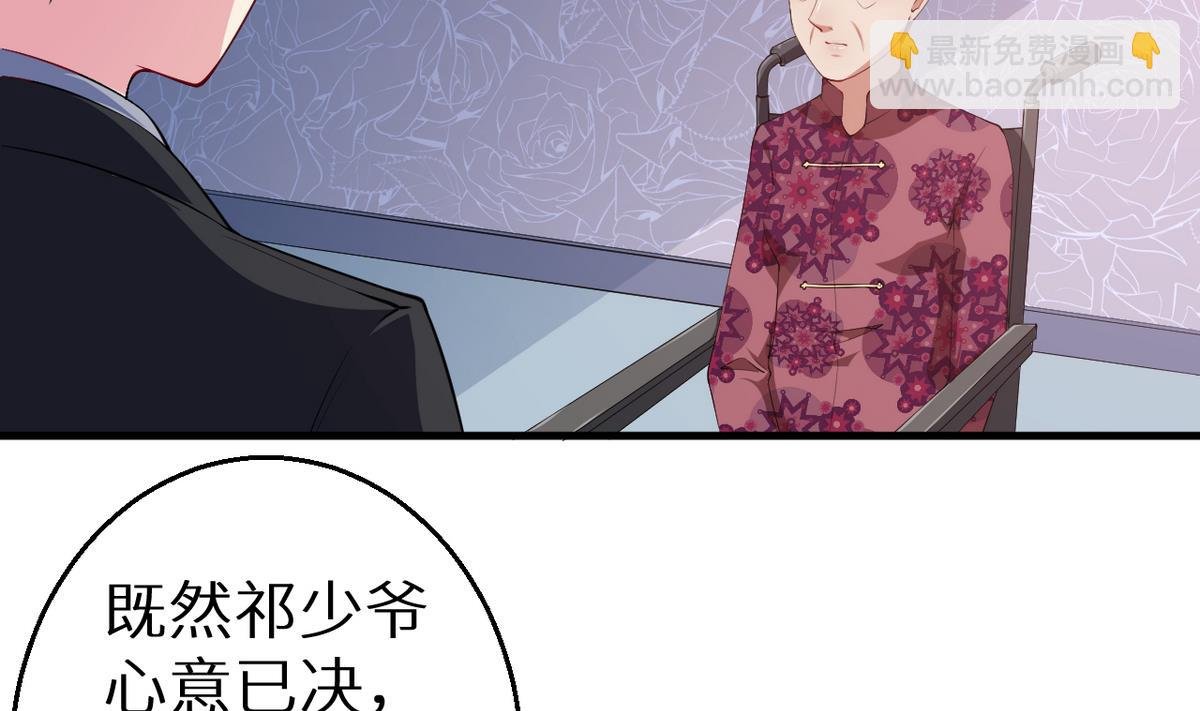 第24话 别在我面前哭