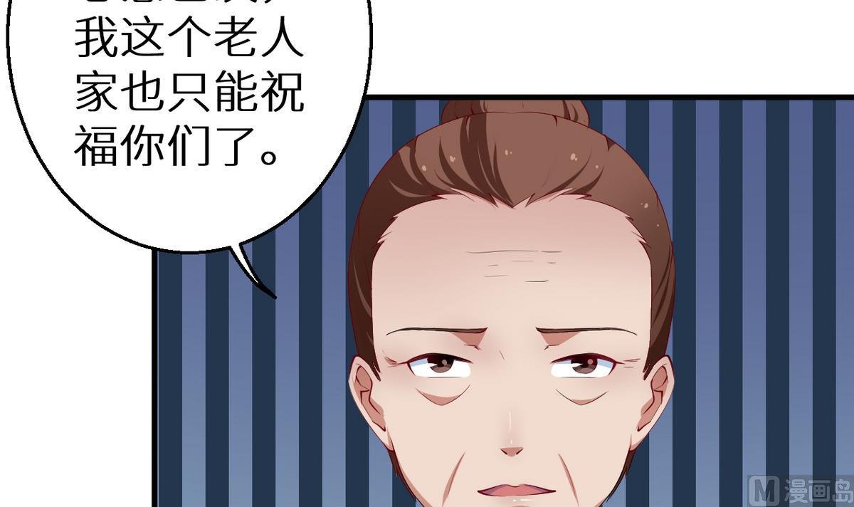 第24话 别在我面前哭