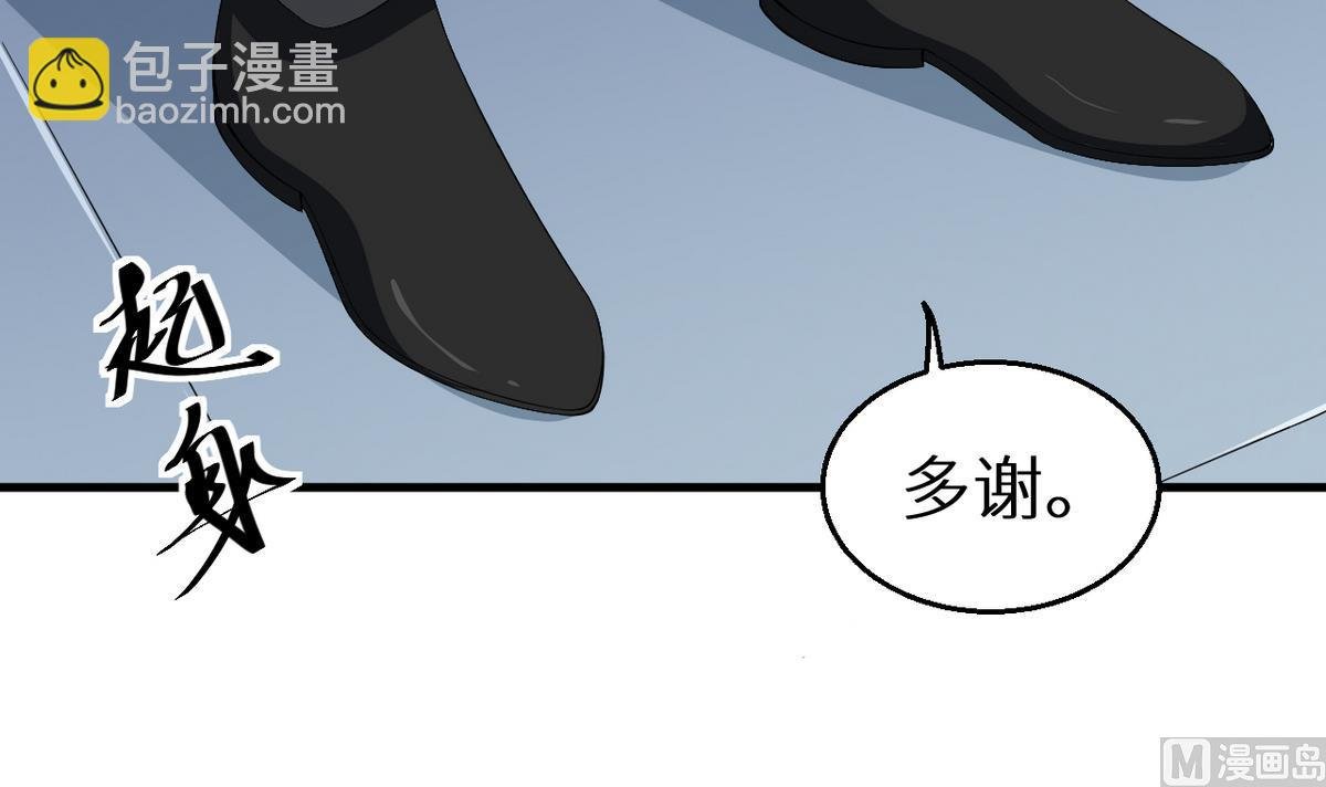 第24话 别在我面前哭