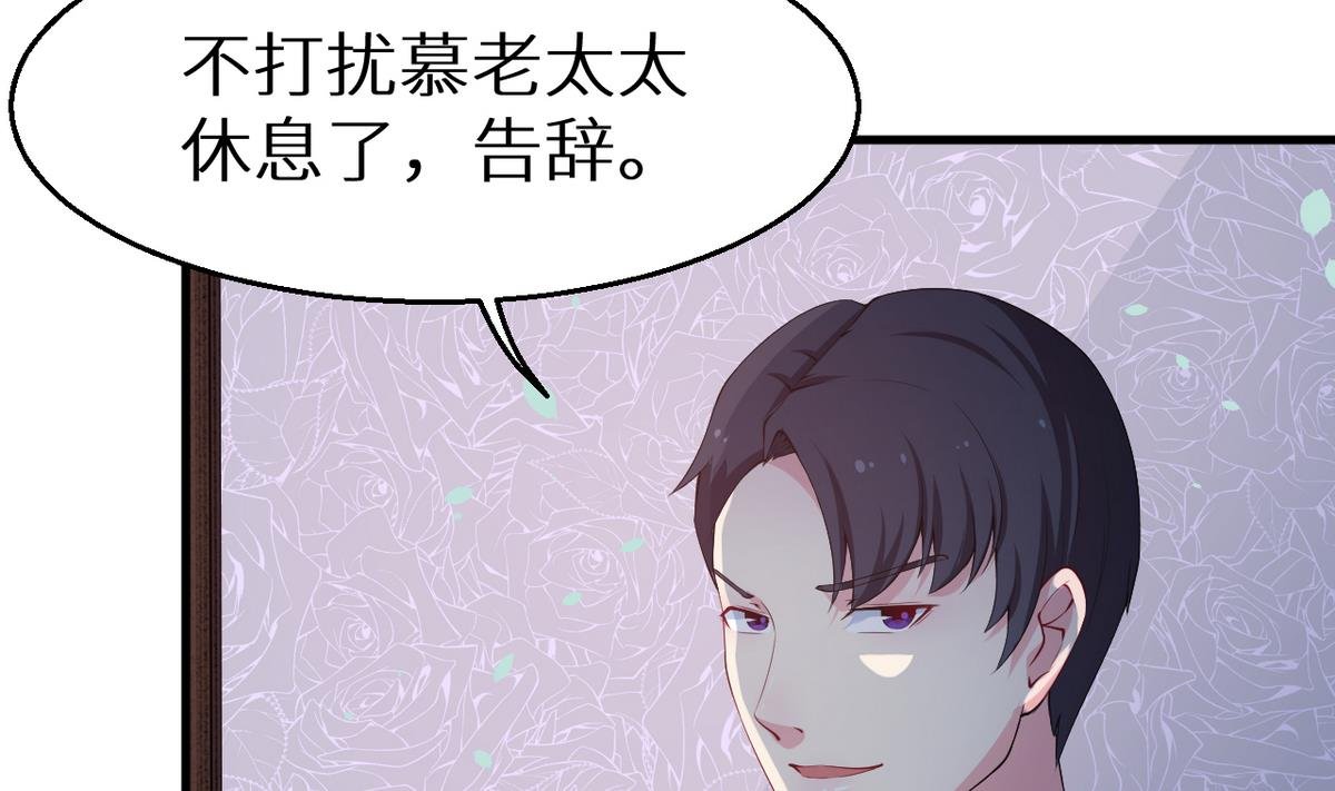 第24话 别在我面前哭