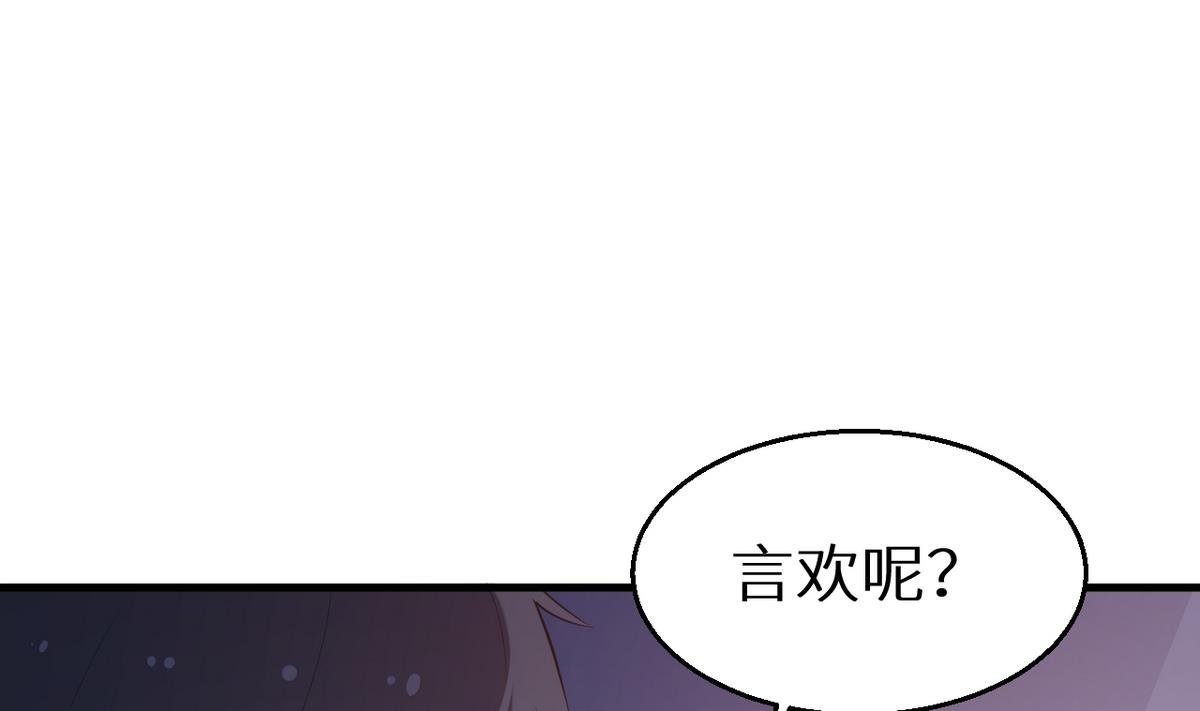 第24话 别在我面前哭
