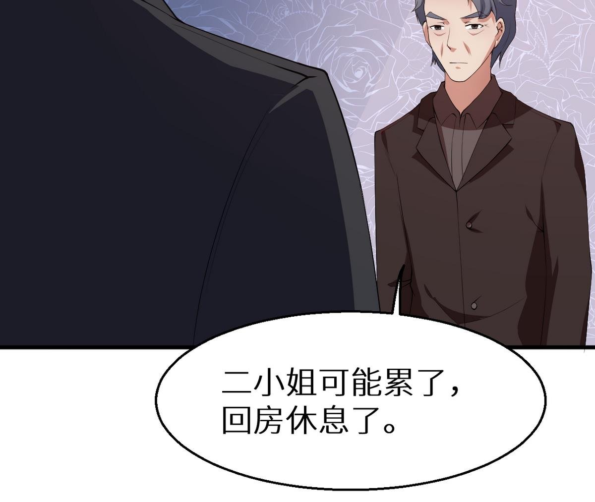 第24话 别在我面前哭