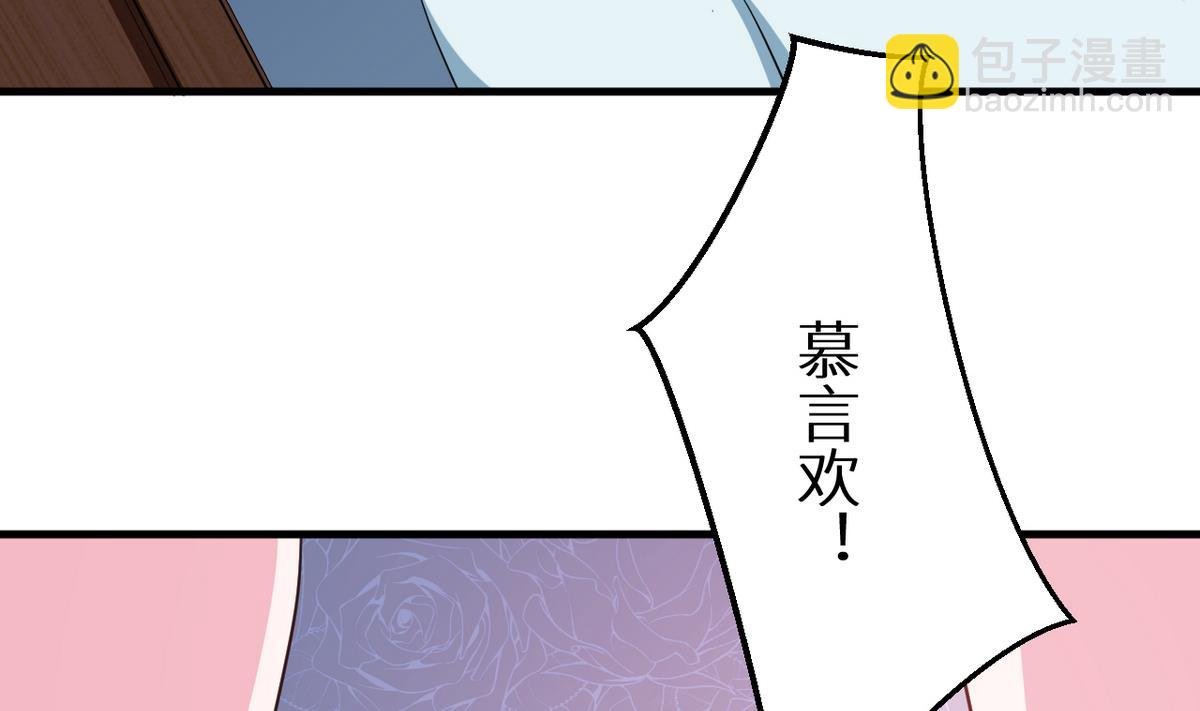 第24话 别在我面前哭