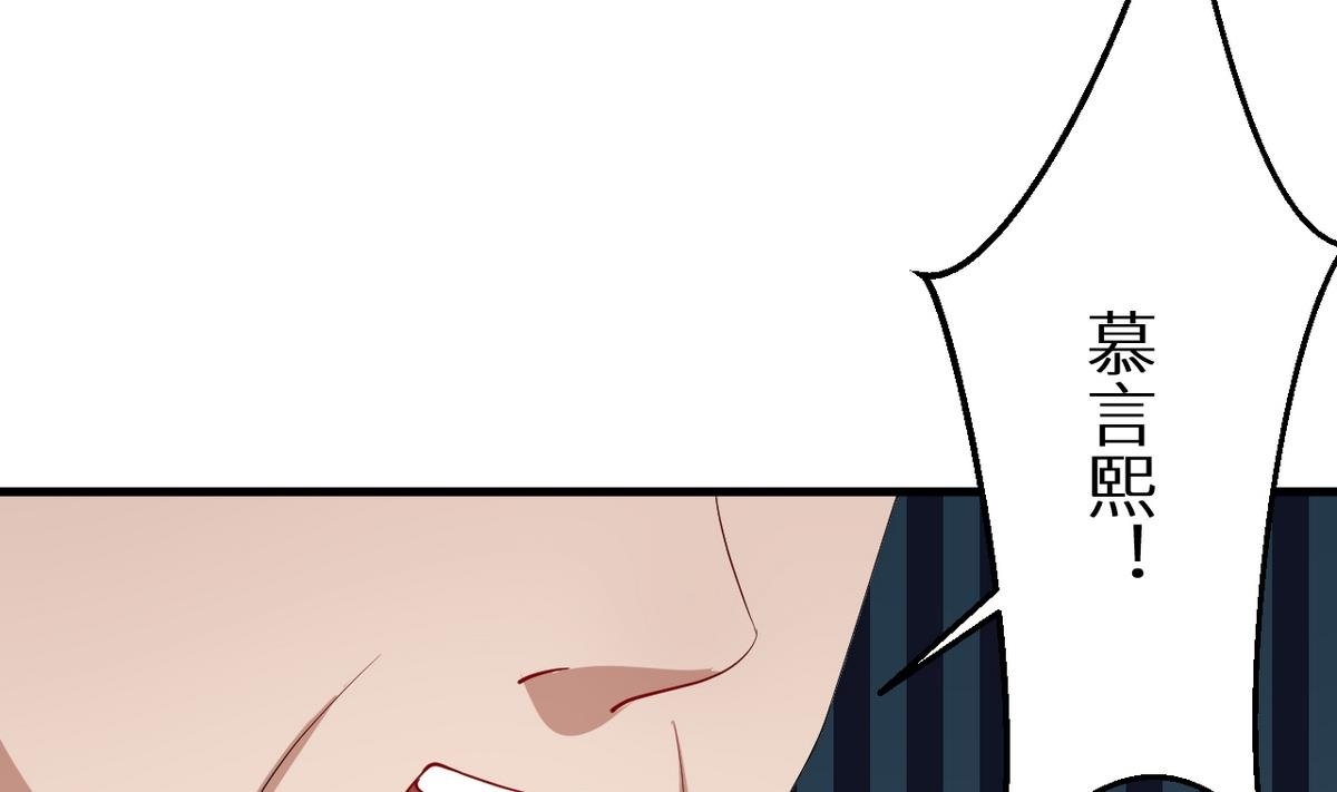 第24话 别在我面前哭
